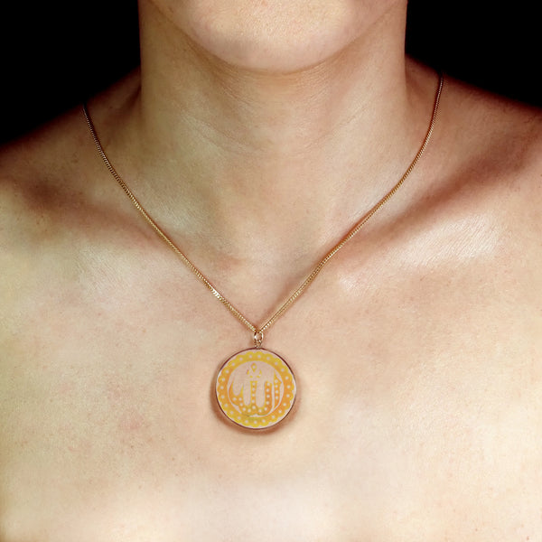 Allah Islam Symbol (Medium)