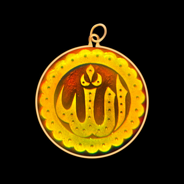Allah Islam Symbol (Medium)