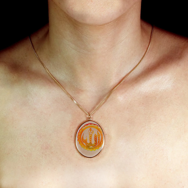 Allah Islam Symbol (Oval)