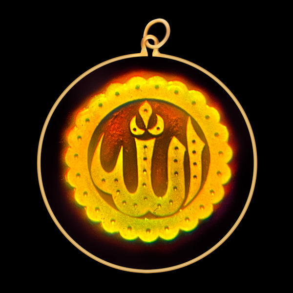 Allah Islam Symbol (Large)