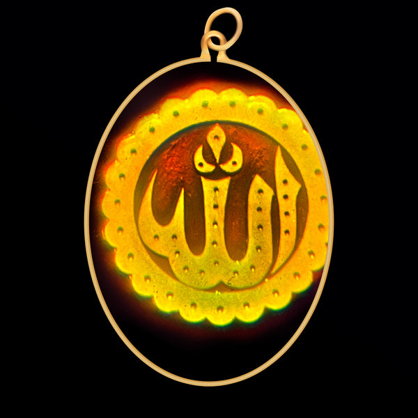 Allah Islam Symbol (Oval)